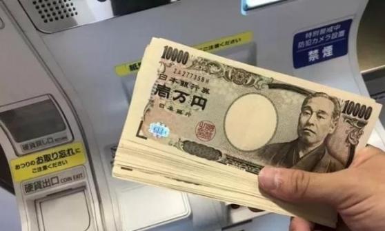 Ngân hàng Trung ương Nhật Bản điều chỉnh chính sách tiền tệ, đồng Yen bất ngờ lao dốc