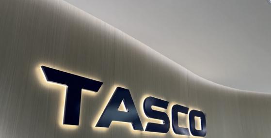 HUT muốn huy động 1.162 tỷ đồng từ chào bán cổ phiếu để “bơm” vốn cho Tasco Land và Bảo hiểm Tasco