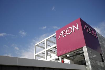 Aeon ra mắt ngân hàng số ở Malaysia