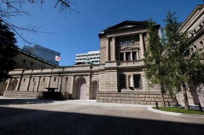 BoJ: Còn quá sớm để dỡ bỏ chính sách nới lỏng tiền tệ