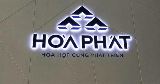 Hòa Phát (HPG) báo lãi quý IV/2023 gấp 3,5 lần YoY, đạt gần 3.000 tỷ đồng