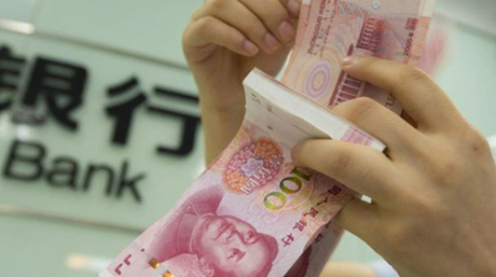 Loạt ngân hàng lớn của Trung Quốc tiếp tục giảm lãi suất huy động