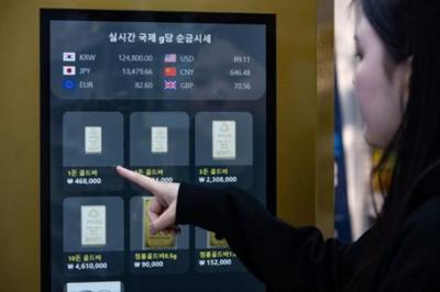 Thanh niên Hàn Quốc đổ xô mua vàng từ máy bán tự động