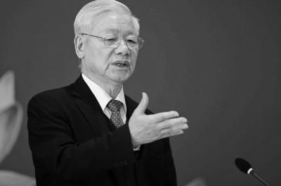Thông báo Lễ viếng, Lễ truy điệu và Lễ an táng Tổng Bí thư Nguyễn Phú Trọng