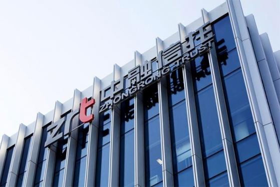 'Gã khổng lồ tài chính' Zhongzhi được Toà án chấp nhận đơn xin phá sản
